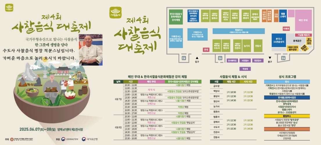 KakaoTalk_20250609_112752235.jpg