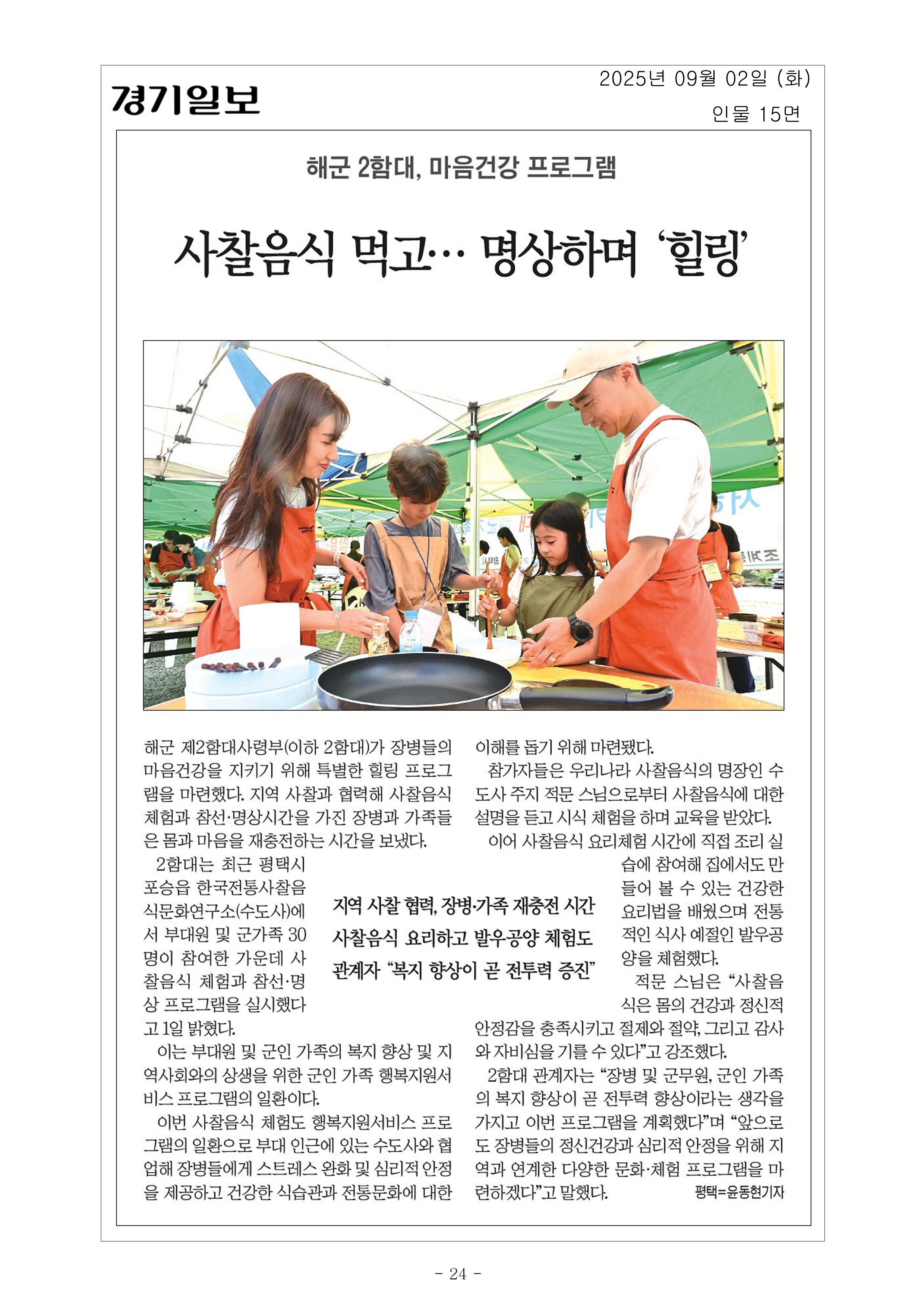 KakaoTalk_20250903_192023132.jpg
