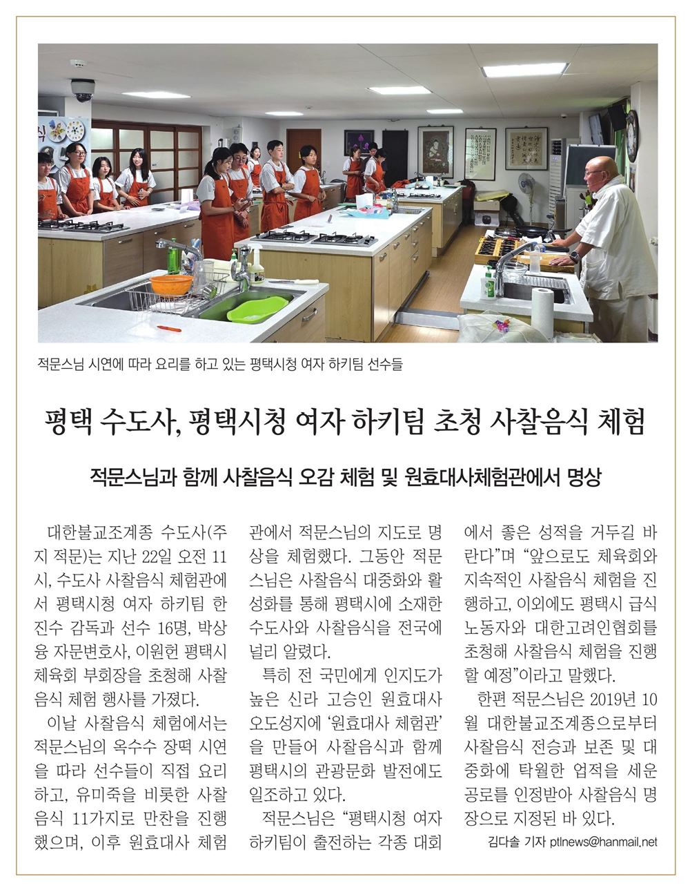 KakaoTalk_20260827_192040268.jpg
