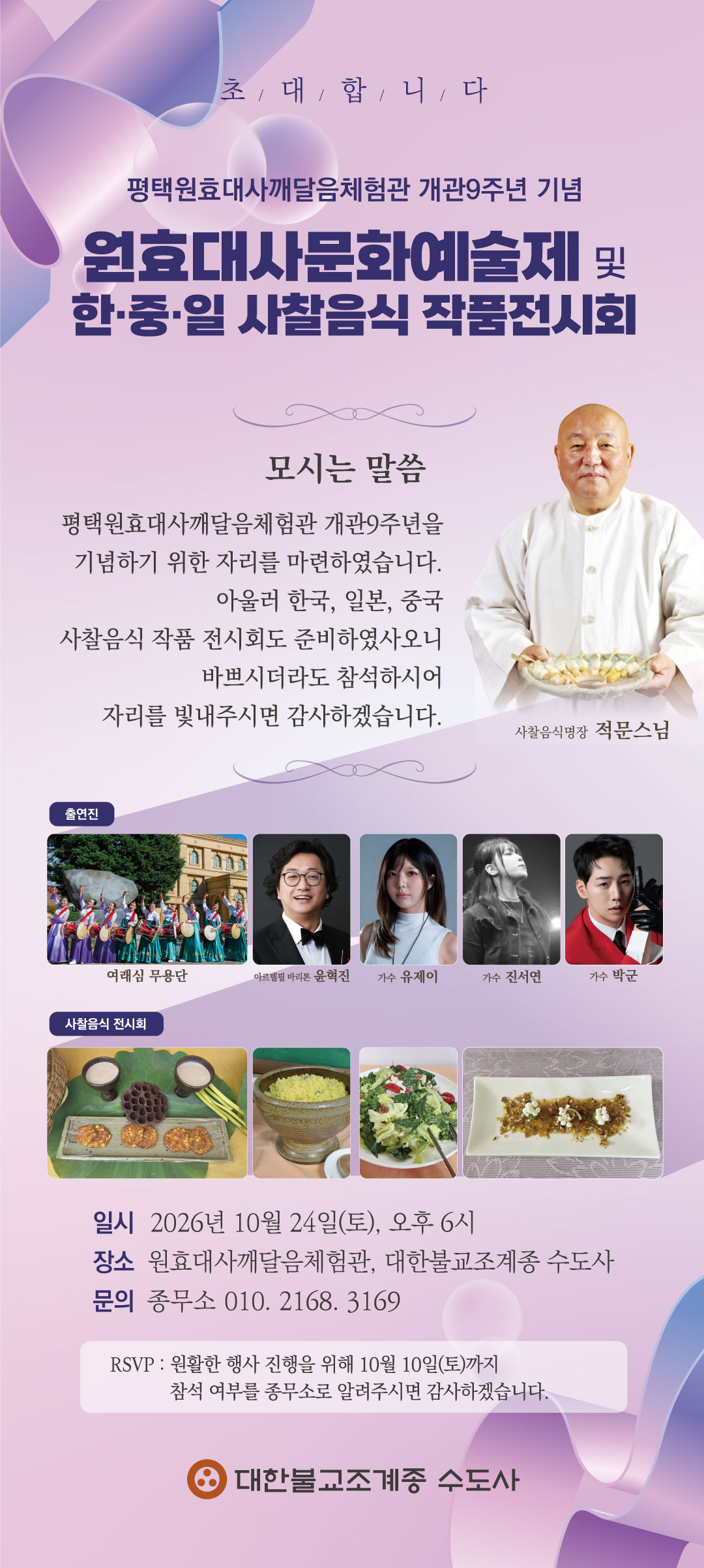 예술제.jpg